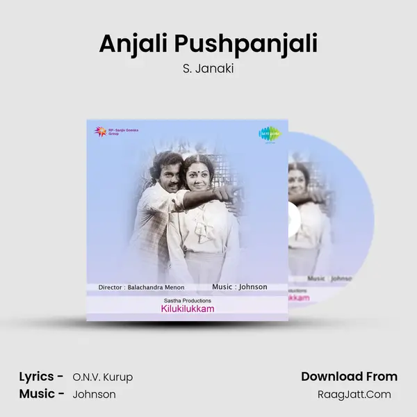 Anjali Pushpanjali Song mp3 | S. Janaki