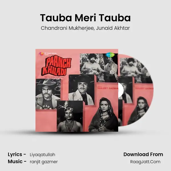 Tauba Meri Tauba mp3 song