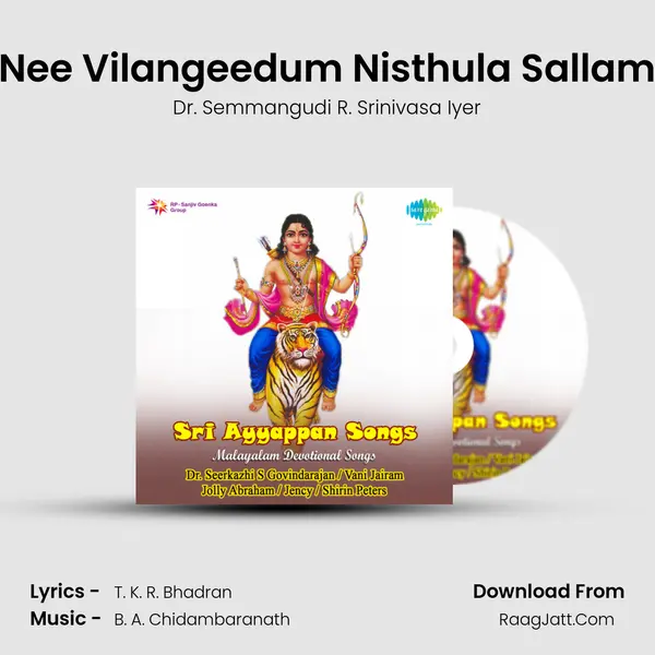 Nee Vilangeedum Nisthula Sallam Song mp3 | Dr. Semmangudi R. Srinivasa Iyer