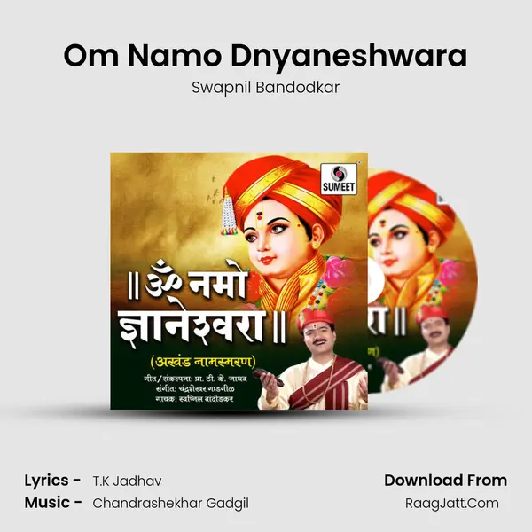 Om Namo Dnyaneshwara - Swapnil Bandodkar