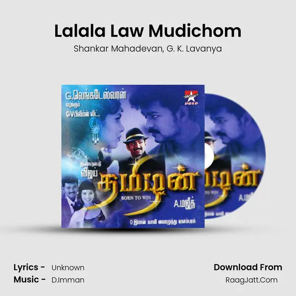 Lalala Law Mudichom Song mp3 | Shankar Mahadevan