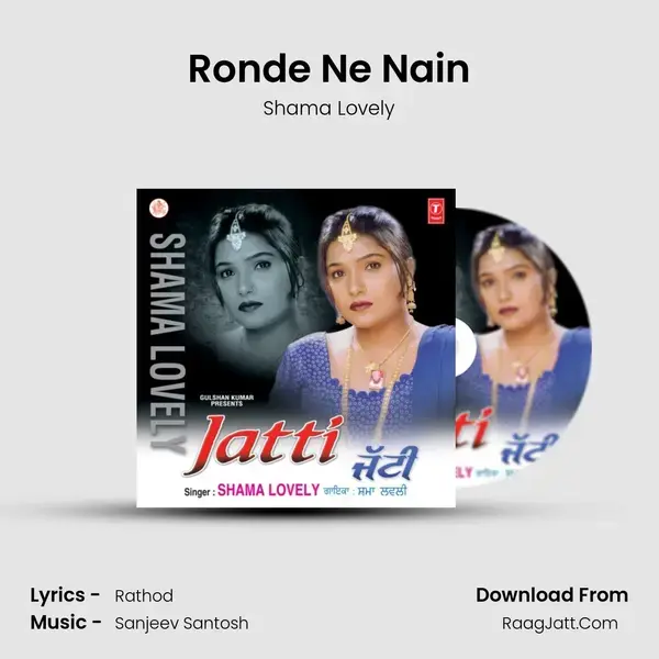 Ronde Ne Nain mp3 song