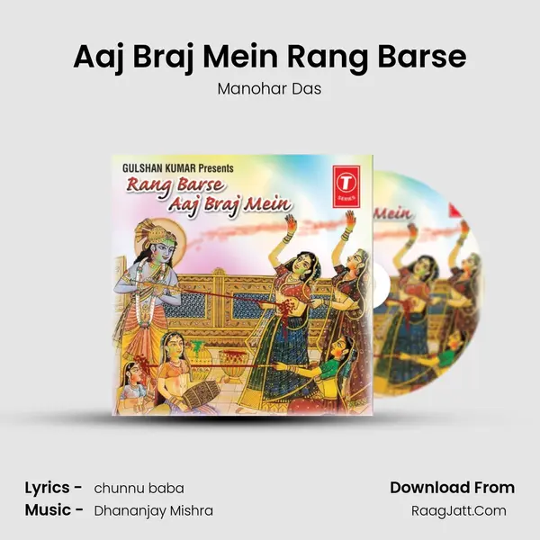 Aaj Braj Mein Rang Barse mp3 song