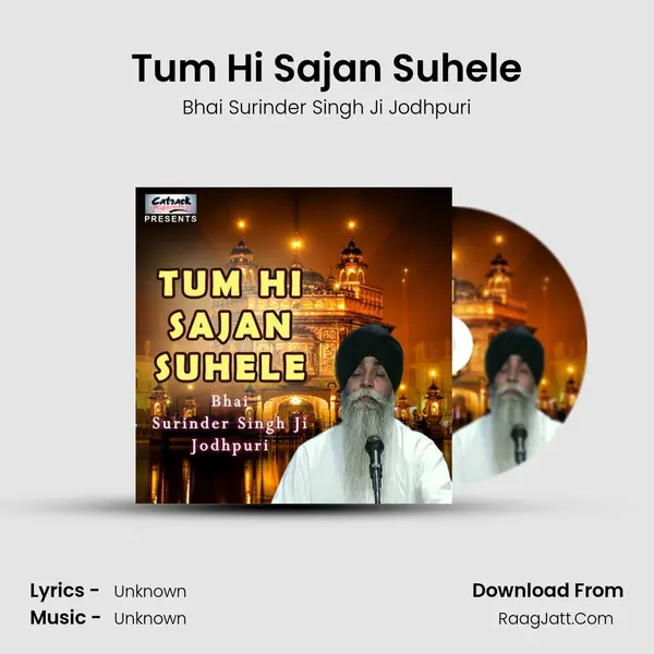 Tum Hi Sajan Suhele Song mp3 | Bhai Surinder Singh Ji Jodhpuri