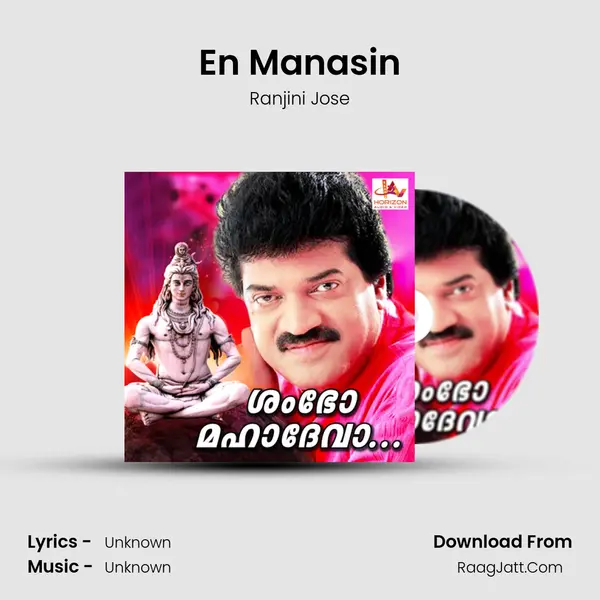 En Manasin Song mp3 | Ranjini Jose