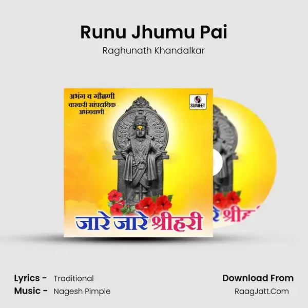 Runu Jhumu Pai mp3 song