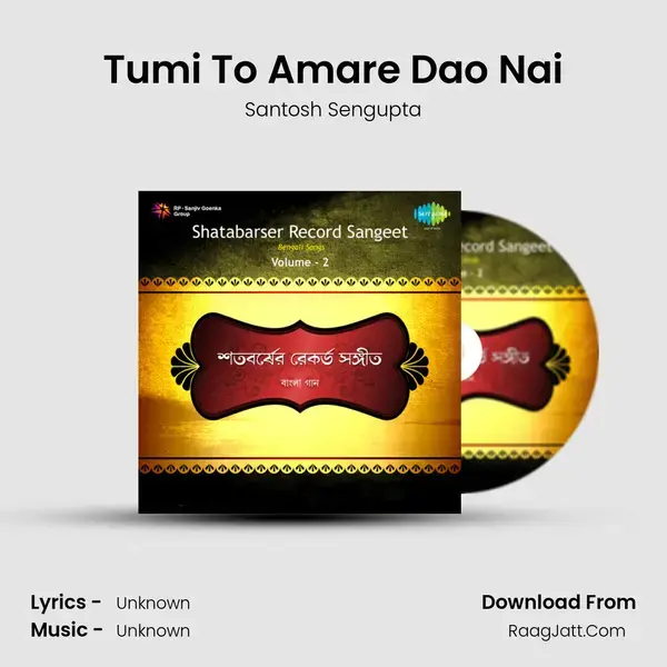 Tumi To Amare Dao Nai Song mp3 | Santosh Sengupta