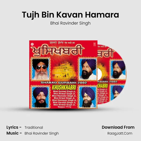 Tujh Bin Kavan Hamara Song mp3 | Bhai Ravinder Singh