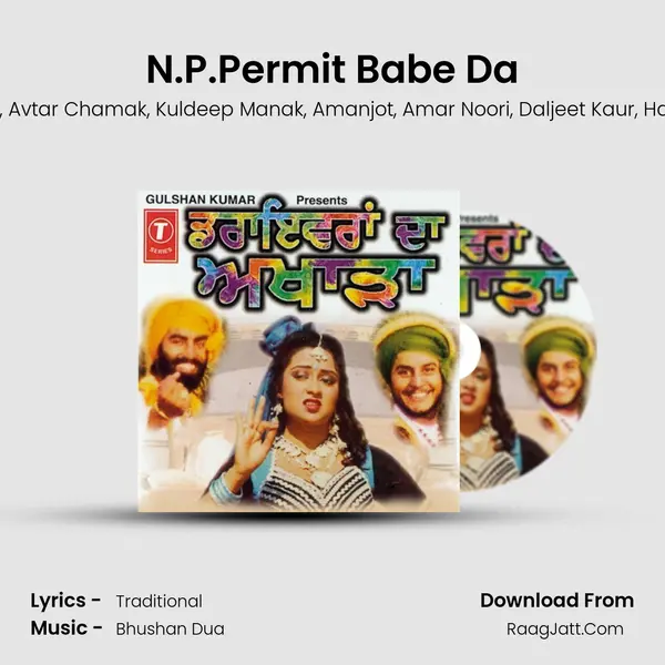 N.P.Permit Babe Da Song mp3 | Mohd. Sadiq