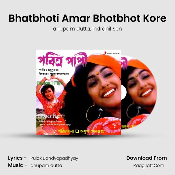 Bhatbhoti Amar Bhotbhot Kore Song mp3 | anupam dutta