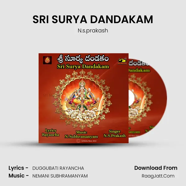 SRI SURYA DANDAKAM Song mp3 | N.s.prakash