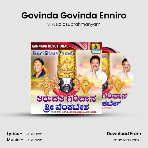 Govinda Govinda Enniro Song mp3 | S. P. Balasubrahmanyam