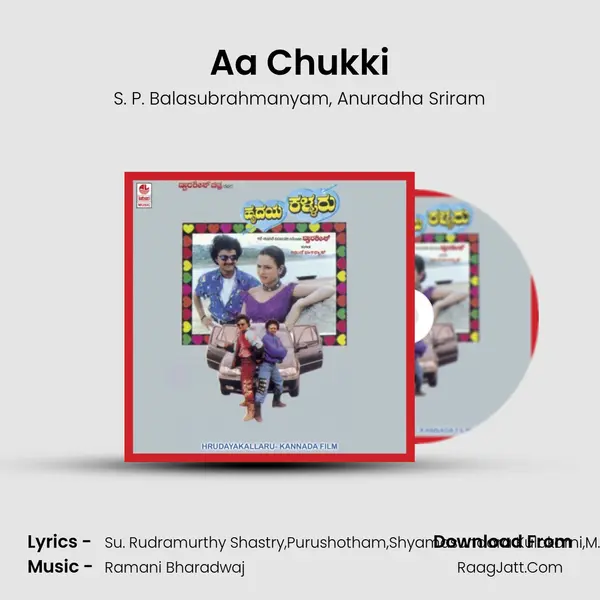 Aa Chukki Song mp3 | S. P. Balasubrahmanyam