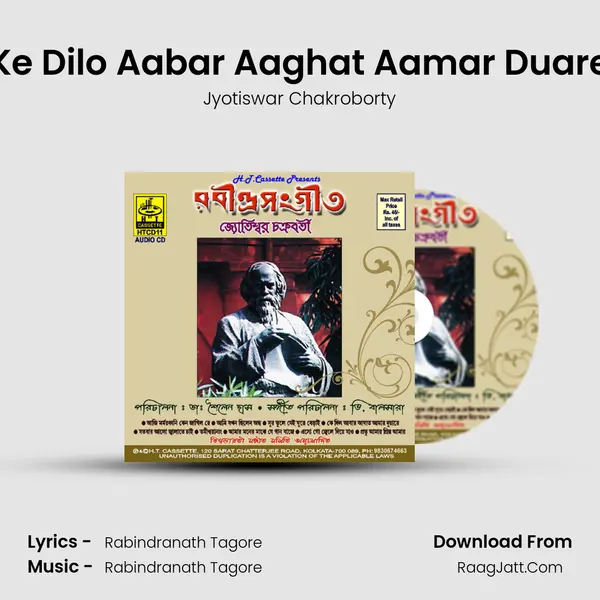 Ke Dilo Aabar Aaghat Aamar Duare mp3 song