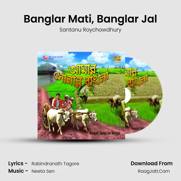 Banglar Mati, Banglar Jal Song mp3 | Santanu Roychowdhury