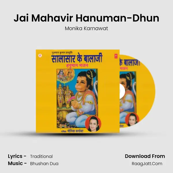 Jai Mahavir Hanuman-Dhun Song mp3 | Monika Karnawat