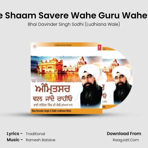 Amritsar Wal Jande Raahio - Bhai Davinder Singh Ji Sodhi (Ludhiane Wale)