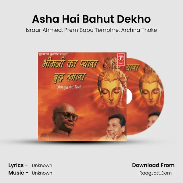 Asha Hai Bahut Dekho mp3 song