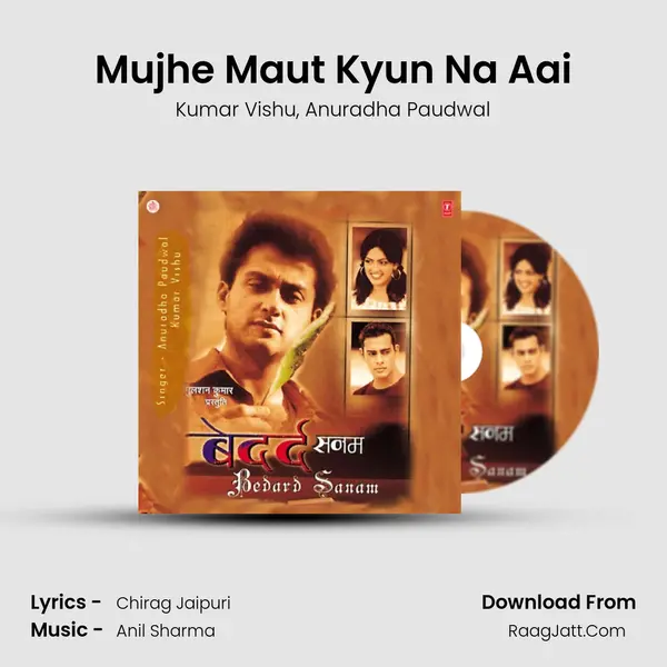 Mujhe Maut Kyun Na Aai Song mp3 | Kumar Vishu