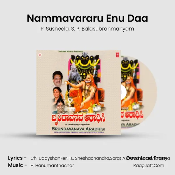 Nammavararu Enu Daa Song mp3 | P. Susheela