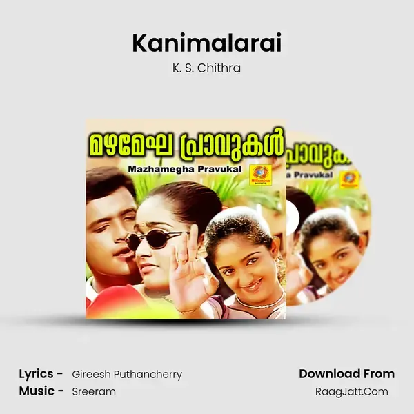 Mazhamegha Pravukal (Original Motion Picture Soundtrack) - K. S. Chithra