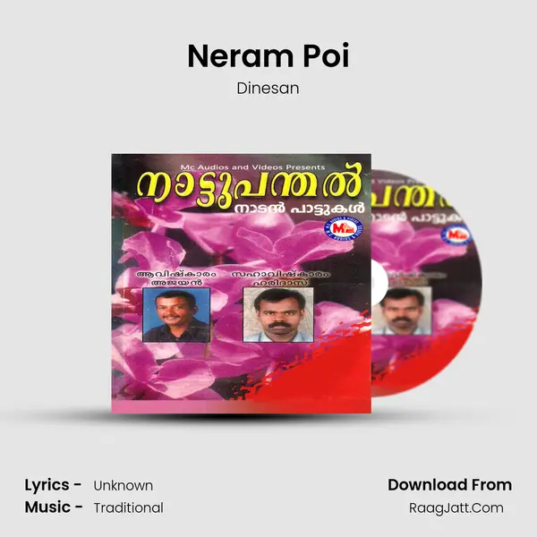 Neram Poi mp3 song