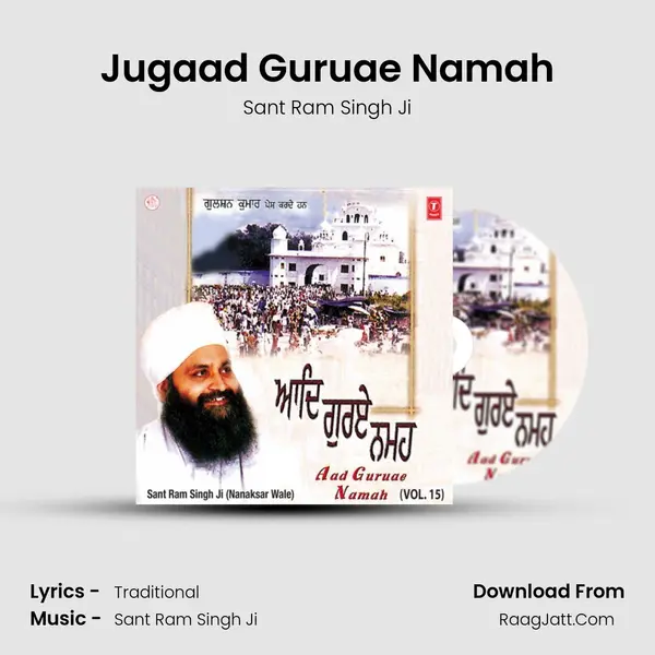 Jugaad Guruae Namah mp3 song