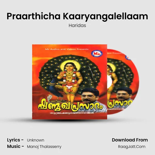 Praarthicha Kaaryangalellaam Song mp3 | Haridas