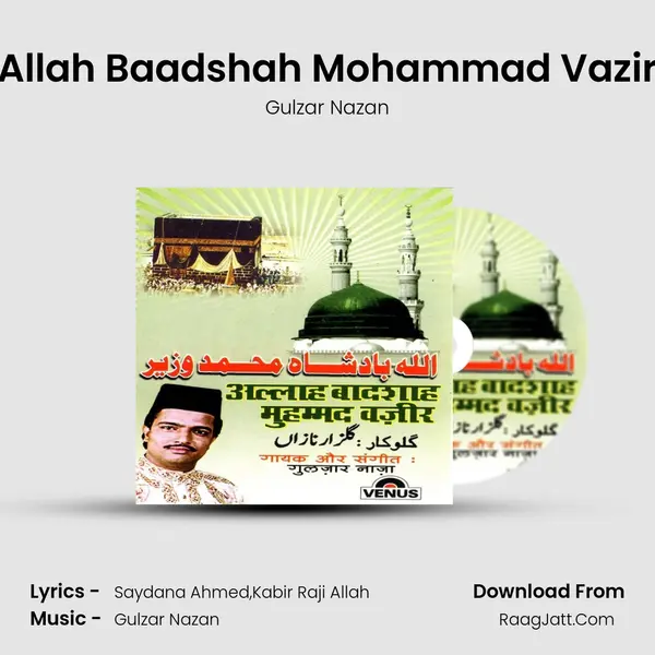 Allah Baadshah Mohammad Vazir Song mp3 | Gulzar Nazan