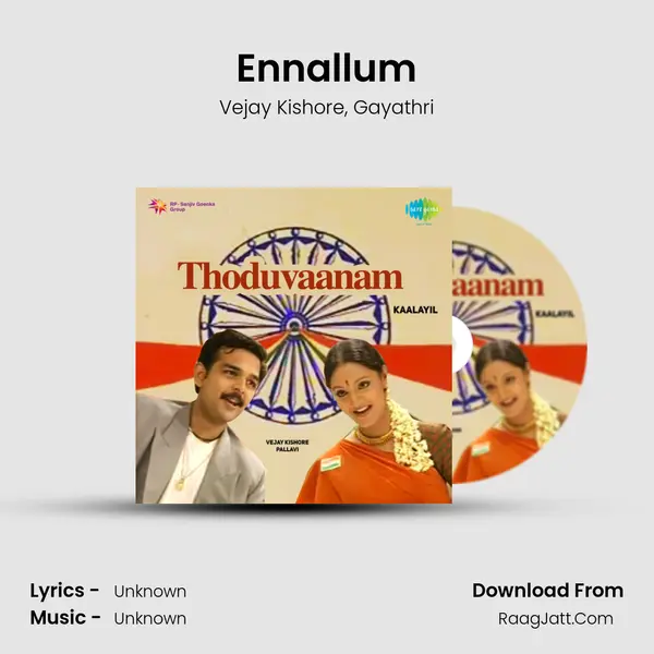 Ennallum Song mp3 | Vejay Kishore