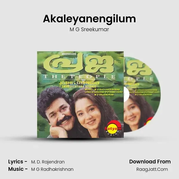 Akaleyanengilum Song mp3 | M G Sreekumar