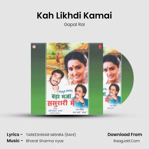 Kah Likhdi Kamai Song mp3 | Gopal Rai