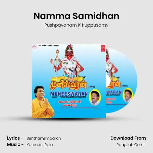 Namma Samidhan Song mp3 | Pushpavanam K Kuppusamy