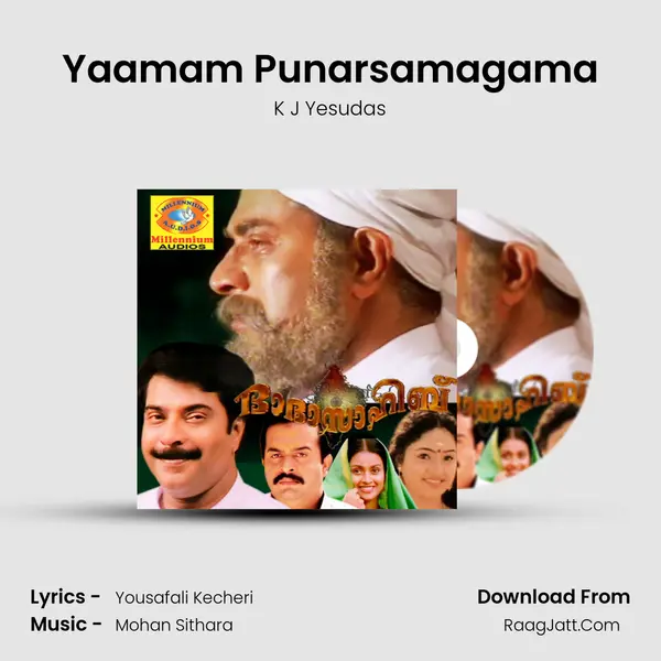 Yaamam Punarsamagama Song mp3 | K J Yesudas