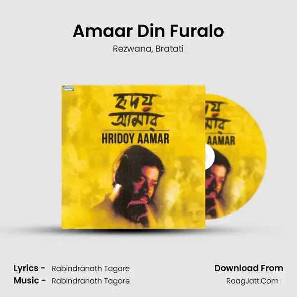 Amaar Din Furalo mp3 song