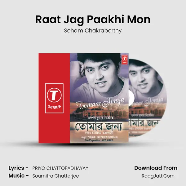 Raat Jag Paakhi Mon Song mp3 | Soham Chakraborthy