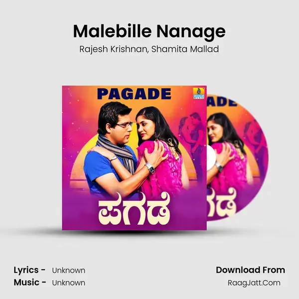 Malebille Nanage Song mp3 | Rajesh Krishnan