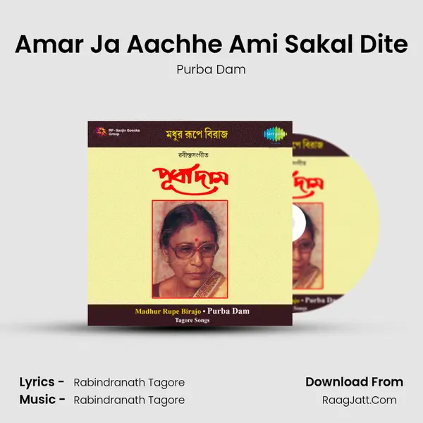 Amar Ja Aachhe Ami Sakal Dite Song mp3 | Purba Dam