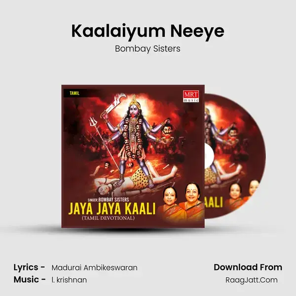 Kaalaiyum Neeye Song mp3 | Bombay Sisters