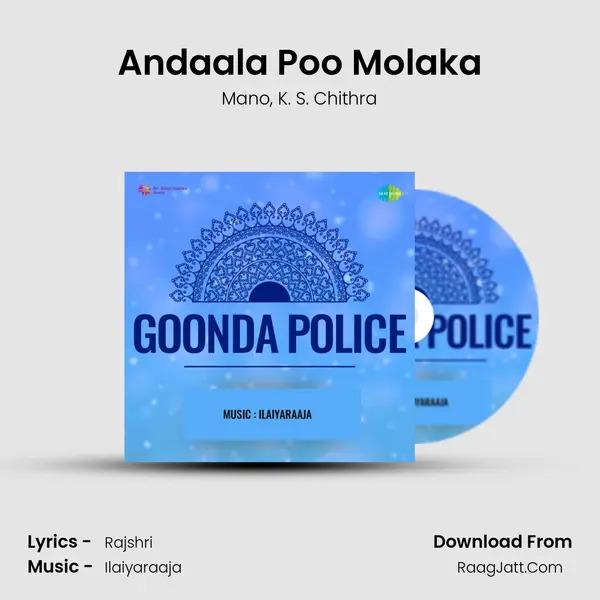 Andaala Poo Molaka Song mp3 | Mano