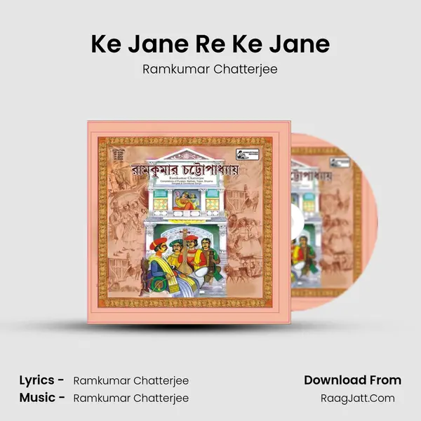 Ke Jane Re Ke Jane Song mp3 | Ramkumar Chatterjee