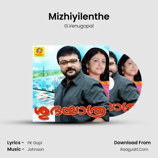 Mizhiyilenthe Song mp3 | G.Venugopal