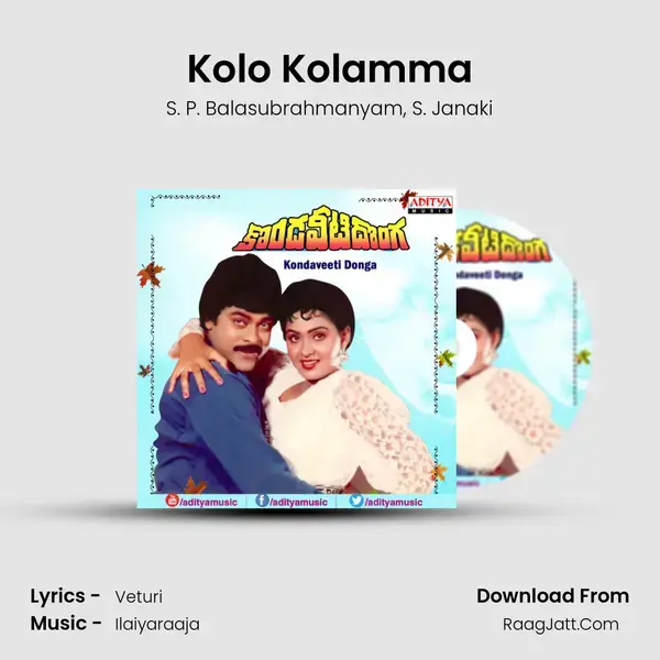 Kolo Kolamma Song mp3 | S. P. Balasubrahmanyam