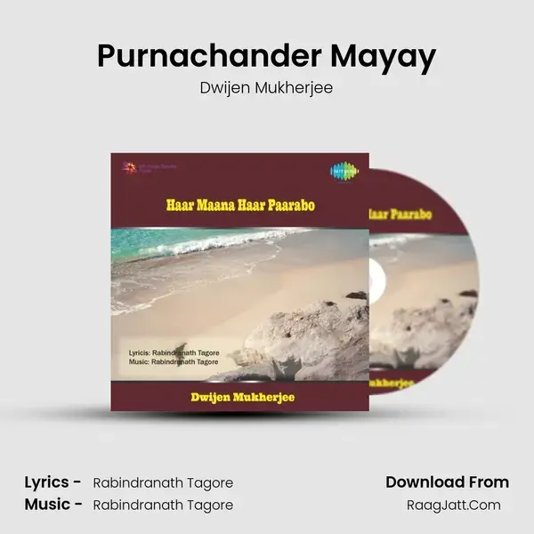 Purnachander Mayay Song mp3 | Dwijen Mukherjee