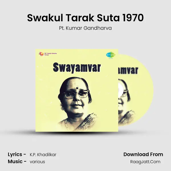 Swakul Tarak Suta 1970 Song mp3 | Pt. Kumar Gandharva