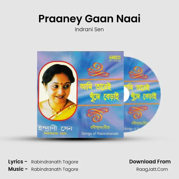 Praaney Gaan Naai Song mp3 | Indrani Sen