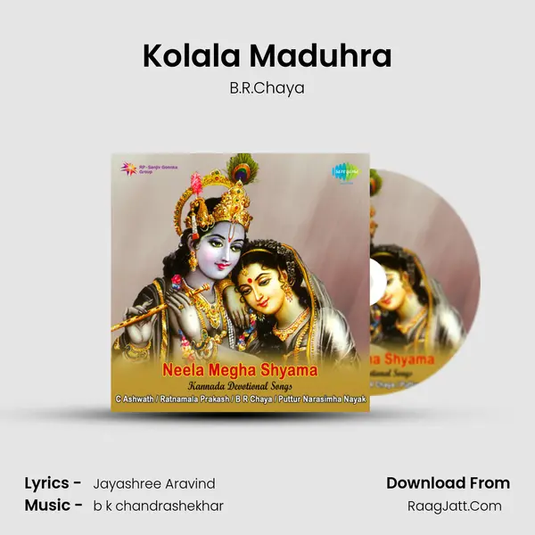 Kolala Maduhra Song mp3 | B.R.Chaya