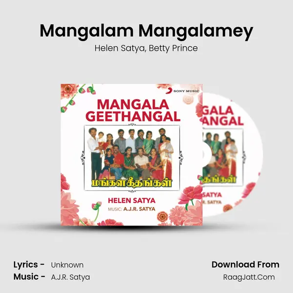 Mangalam Mangalamey mp3 song