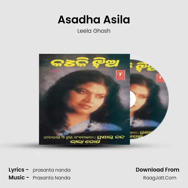 Asadha Asila mp3 song