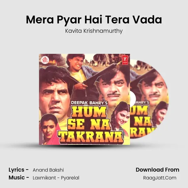 Mera Pyar Hai Tera Vada Song mp3 | Kavita Krishnamurthy